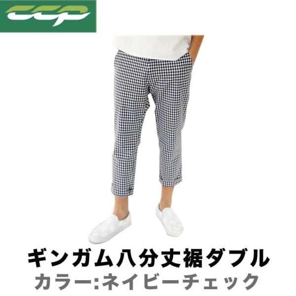 CCP シーシーピー ギンガム八分丈裾ダブル PT-SB13 メンズ パンツ