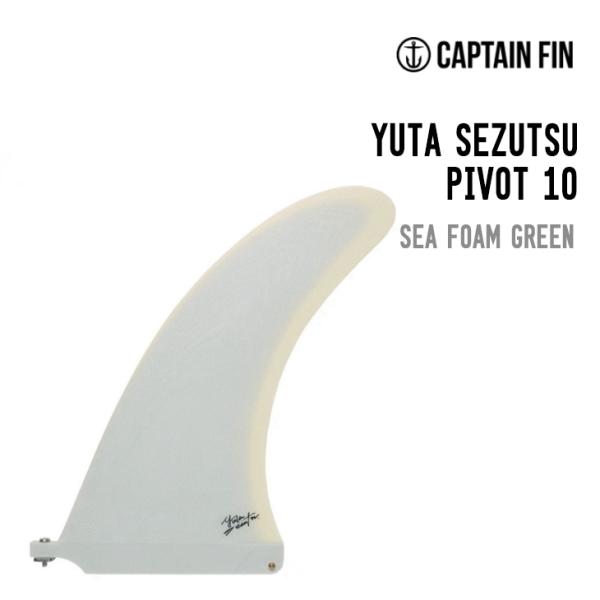 CAPTAIN FIN キャプテンフィン YUTA SEZUTSU PIVOT 10 ユータ セヅツ...