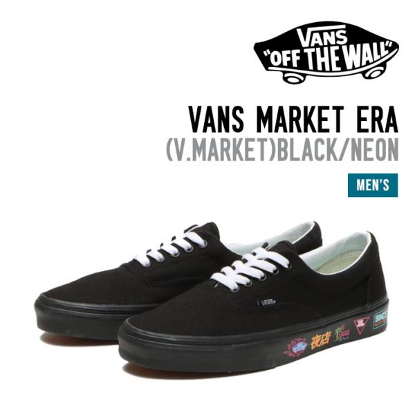 VANS バンズ VANS MARKET ERA エラ スニーカー スケートシューズ 靴