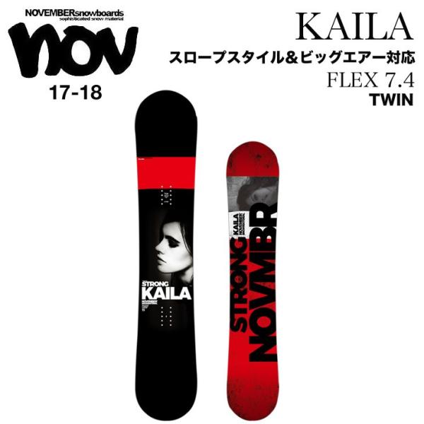 NOVEMBER KAILA スノーボード 17-18 ノベンバー カイラ 155 153 151 ...