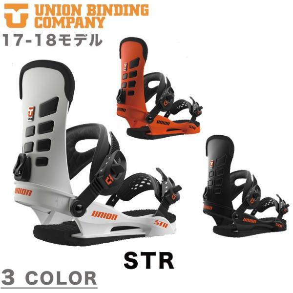 ユニオン UNION 16-17 ST エスティー ビンディング