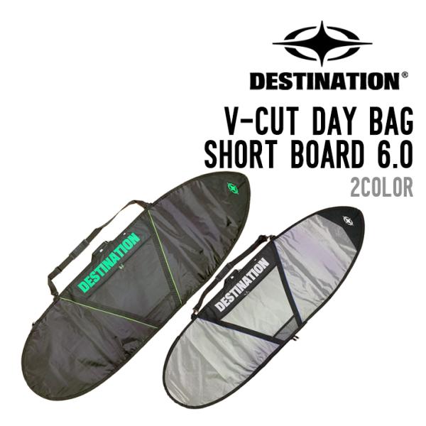 DESTINATION ディスティネーション V-CUT DAY BAG SHORTBOARD6'0...
