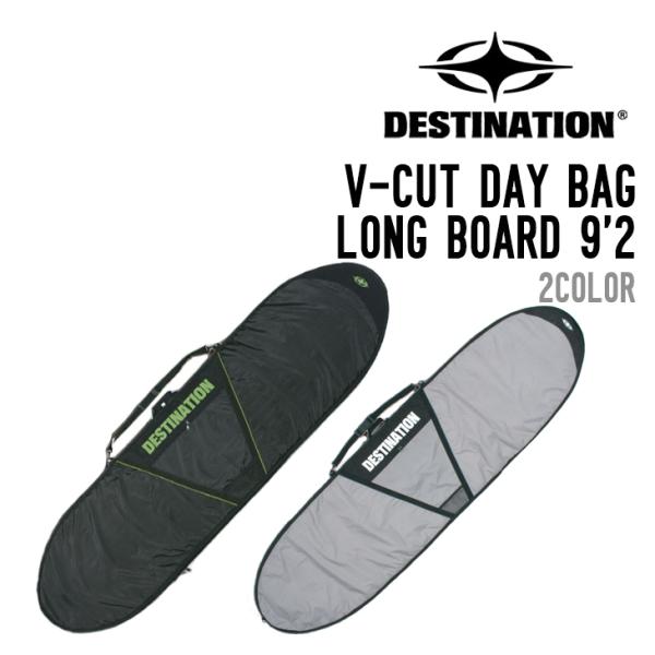 DESTINATION ディスティネーション V-CUT DAY BAG LONG BOARD 9'...