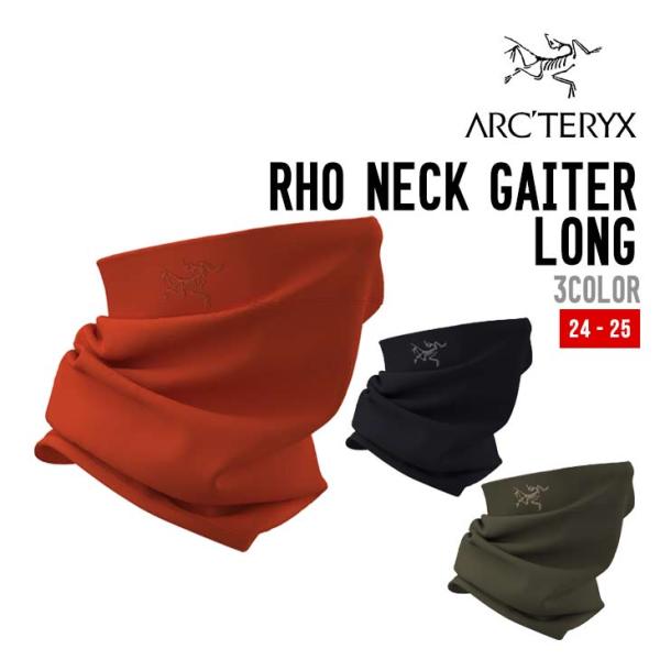 ARC'TERYX アークテリクス 24-25 RHO NECK GAITER LONG ロー ネッ...