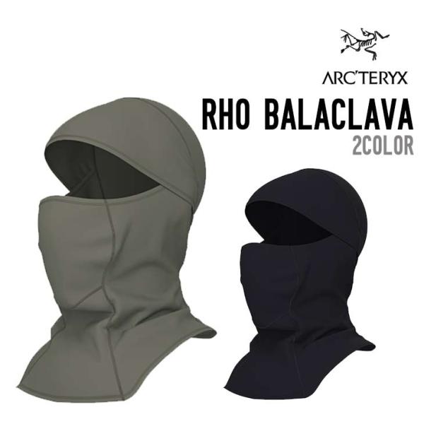 ARC'TERYX アークテリクス RHO BALACLAVA ロー バラクラバ スノーボード 正規...