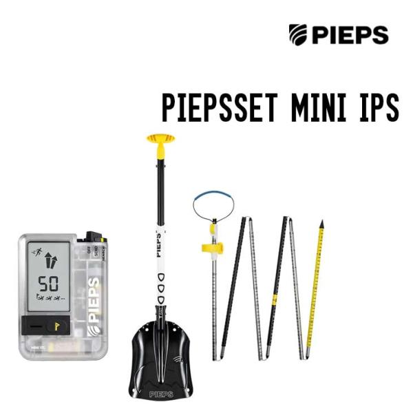 PIEPS ピープスセット ミニIPS