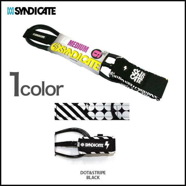 リーシュコード サーフィン 9 SYNDICATE