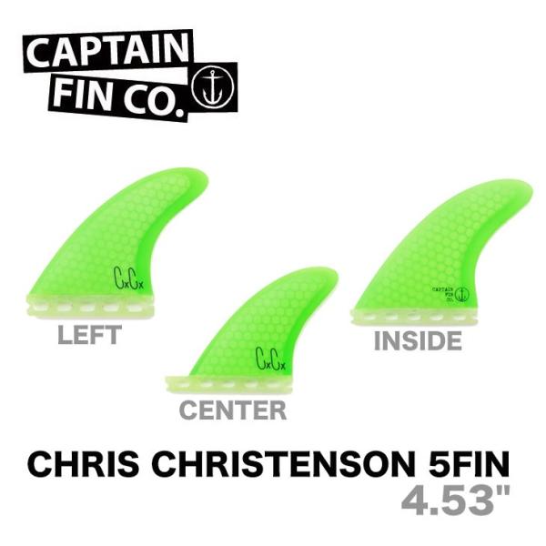 CAPTAIN FIN キャプテン フィン CHRIS CHRISTENSON 4.53"
