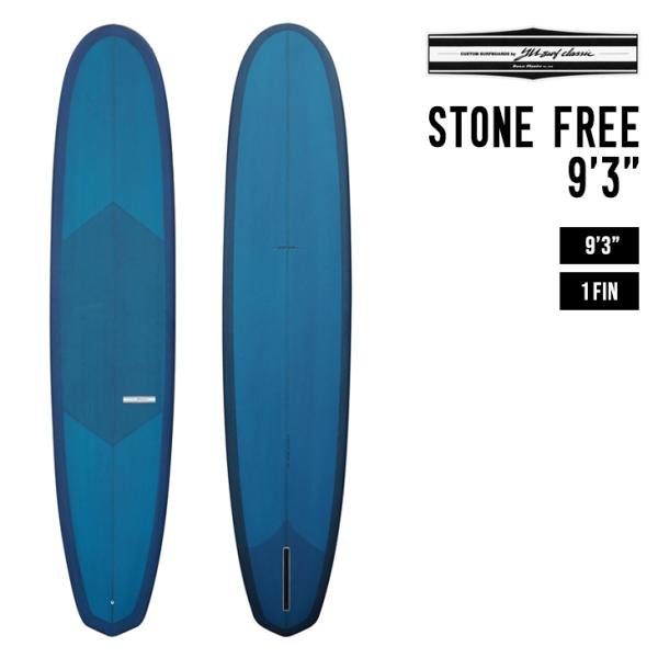 YU CLASSIC ワイユークラシック STONE FREE 9'3 ストーンフリー 植田梨生シェ...