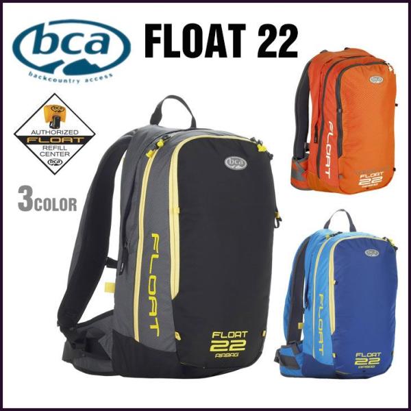 BCA ビーシーエー FLOAT22 AIRBAG フロート エアーバッグ