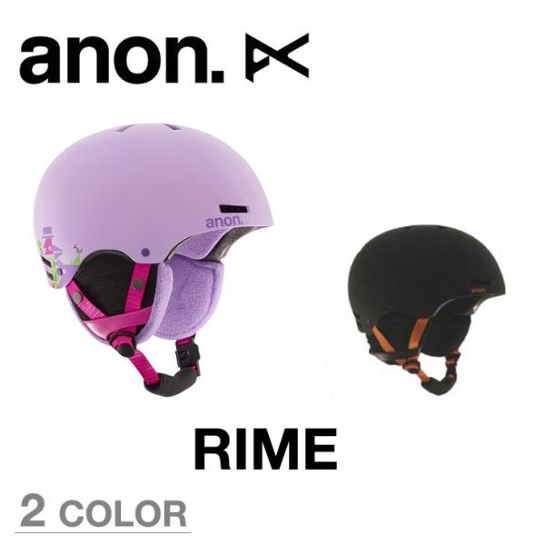 ANON ヘルメット RIME アノン ライム 各2色 キッズ 子供 ユース スノーボード