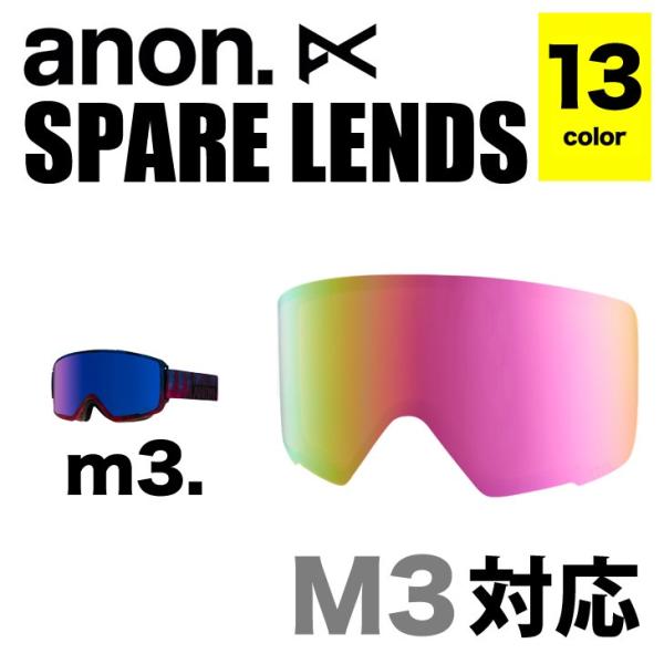 ANON アノン スペアレンズ ゴーグル  メンズ M3