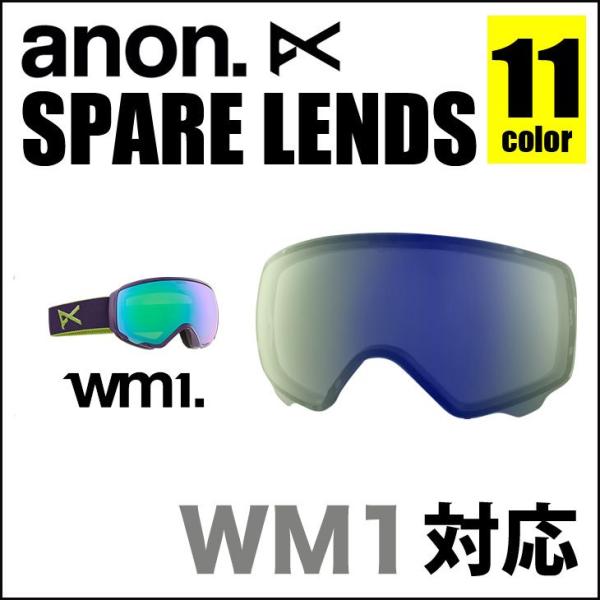 ANON ゴーグル アノン スペアレンズ 交換レンズ WM1 対応 WM1 替えレンズ 日本正規品 ...