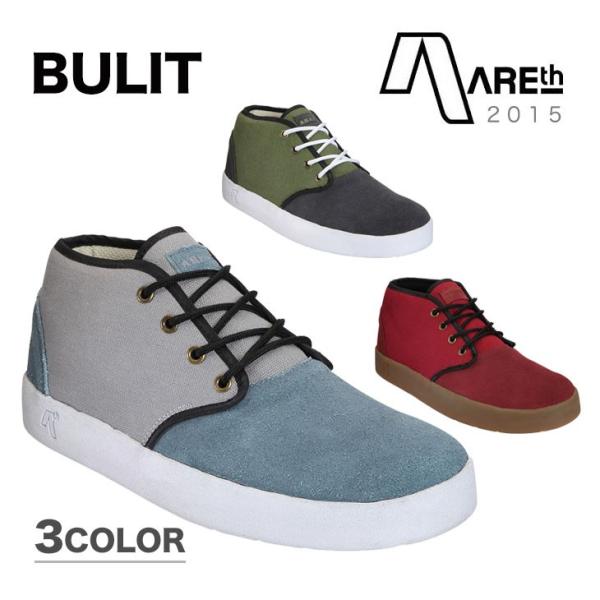 ARETH アース BULIT ブリット 2015モデル 各3色