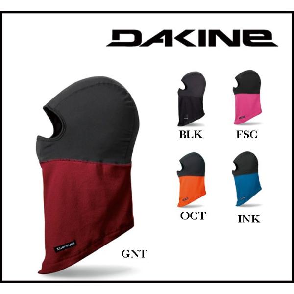 DAKINE ダカイン BALACLAVA バラクラバ フェイスマスク