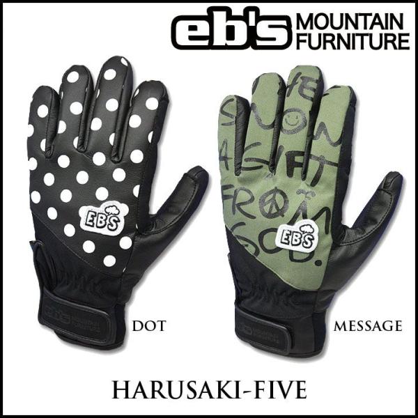 EB'S エビス HARUSAKI-FIVE ハルサキ ファイブ グローブ 正規品