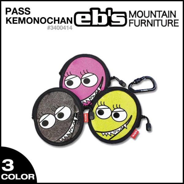 EB'S エビス PASS KEMONOCHAN パス ケモノチャン パスケース 正規品 各3色 リ...