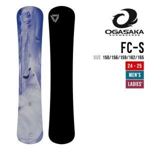 OGASAKA オガサカ 24-25 FC-S エフシーエス 早期予約 2024-2025 スノーボード 日本製 ユニセックス｜sidecar