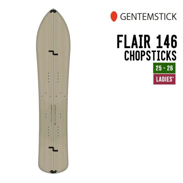 GENTEMSTICK ゲンテンスティック 25-26 FLAIR CHOPSTICKS フレアー ...
