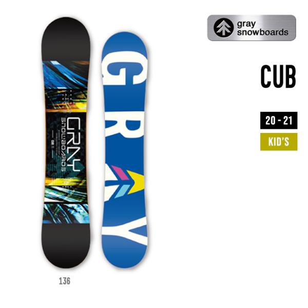 GRAY グレイ 20-21 CUB 136 カブ 136 キッズ スノーボード