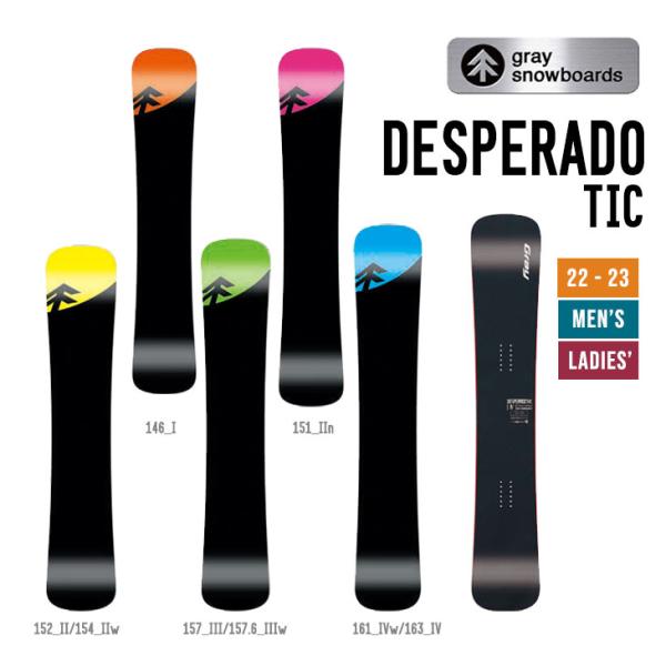 GRAY グレイ 22-23 DESPERADO TIC デスペラード ティーアイシー [特典多数]...