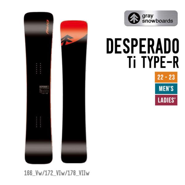 GRAY グレイ 22-23 DESPERADO Ti TYPE-R デスペラード ティーアイタイプ...
