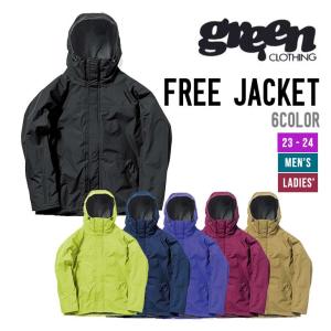 GREEN CLOTHING グリーンクロージング 23-24 FREE JACKET フリー ジャケット  送料無料 2023-2024