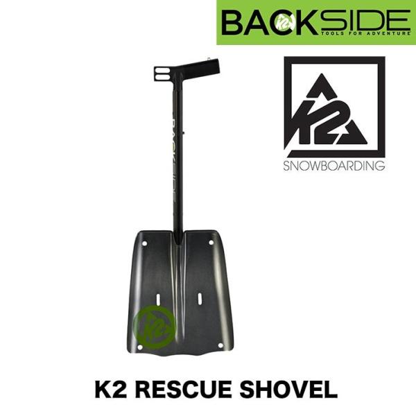 K2 RESCUE SHOVEL レスキュー アバランチ シャベル  超軽量 スコップ 多用途モデル...