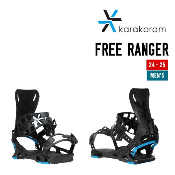 KARAKORAM カラコラム 24-25 FREE RANGER フリー レンジャー 2024-2...