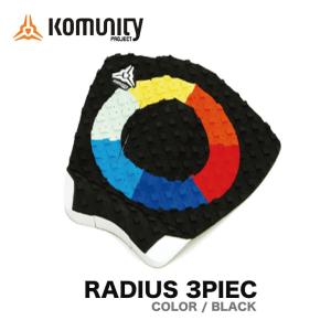 KOMUNITY PROJECT コミュニティー プロジェクト RADIUS 3PIECE ラディウス 3ピース｜sidecar