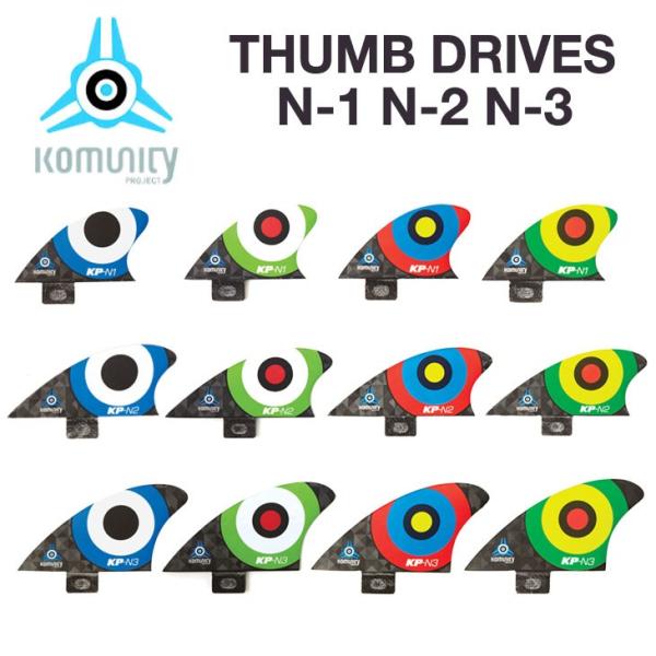 KOMUNITY PROJECT コミュニティー プロジェクト THUMBDRIVES N-1 N-...