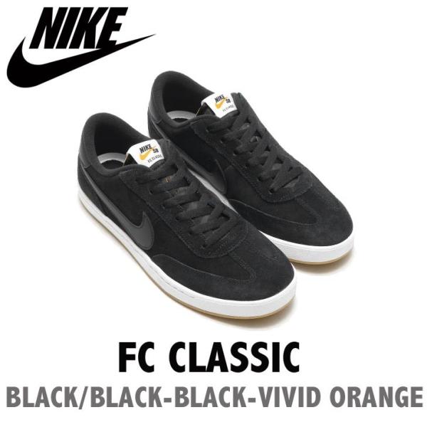 NIKE SB ナイキ エスビー FC CLASSIC クラシック スニーカー スケートシューズ