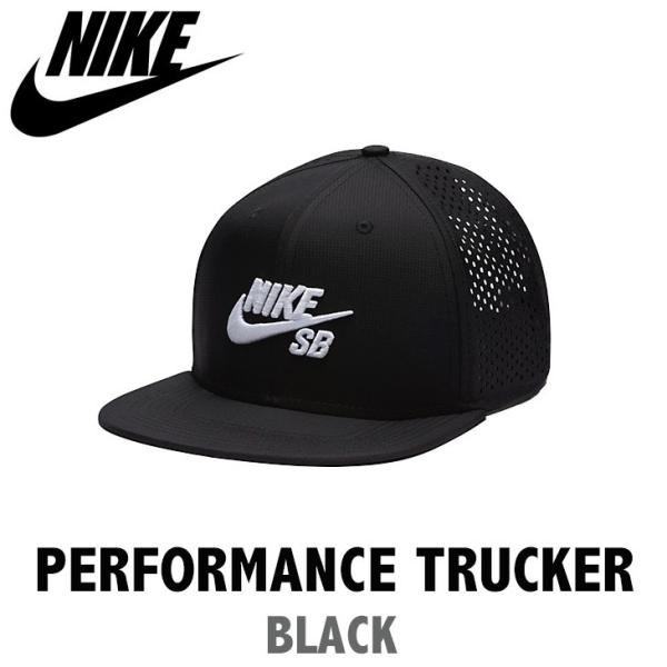 NIKE SB ナイキ エスビー PERFORMANCE TRUCKER パフォーマンス トラッカー...