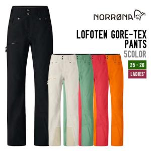 Norrona（ノローナ） FW25 lofoten flex1 Pants (M
