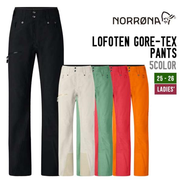NORRONA ノローナ 25-26 LOFOTEN GORE-TEX PANTS スノーボード ス...