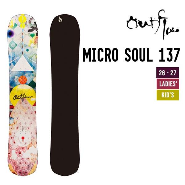OUTFLOW アウトフロー 26-27 MICRO SOUL 137   スノーボード フリーライ...