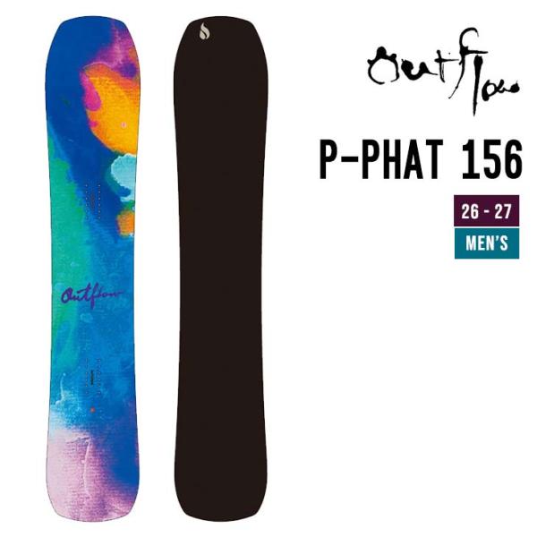 OUTFLOW アウトフロー 26-27 P-PHAT 156   スノーボード フリーライディング...