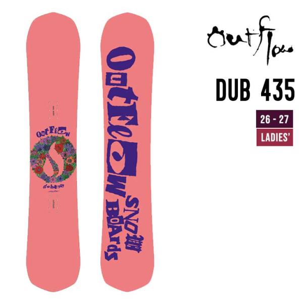 OUTFLOW アウトフロー 26-27 DUB 435   スノーボード フリーライディング 長野...