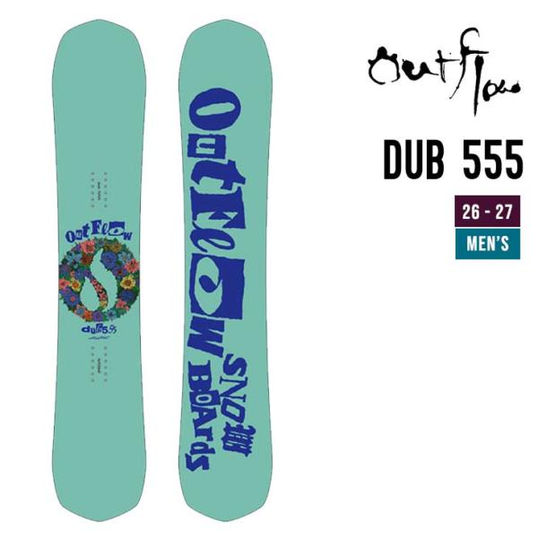 OUTFLOW アウトフロー 26-27 DUB 555   スノーボード フリーライディング 長野...
