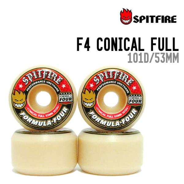 SPIT FIRE スピットファイアー F4 101D CONICAL FULL 53mm スケート...