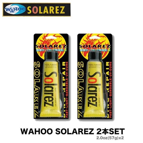 WAHOO SOLAREZ 2本SET ソーラーレズ
