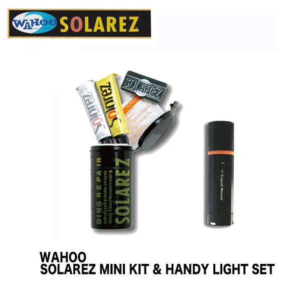 WAHOO SOLAREZ MINI KIT &amp; HANDY LIGHT SET ソーラーレズ ミニ...