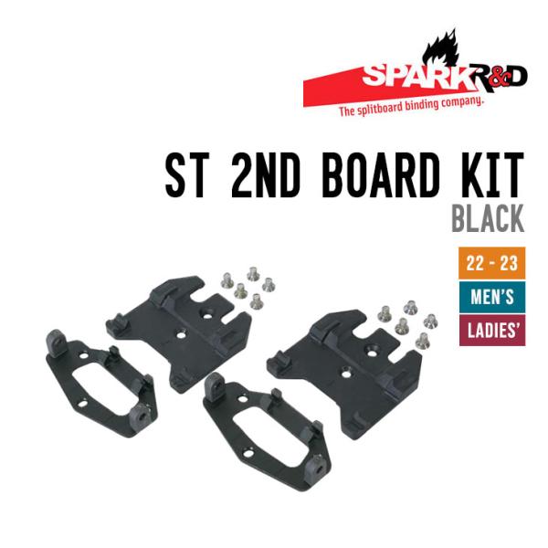 SPARK R&amp;D スパーク アールアンドディー 22-23 ST 2ND BOARD KIT セカ...