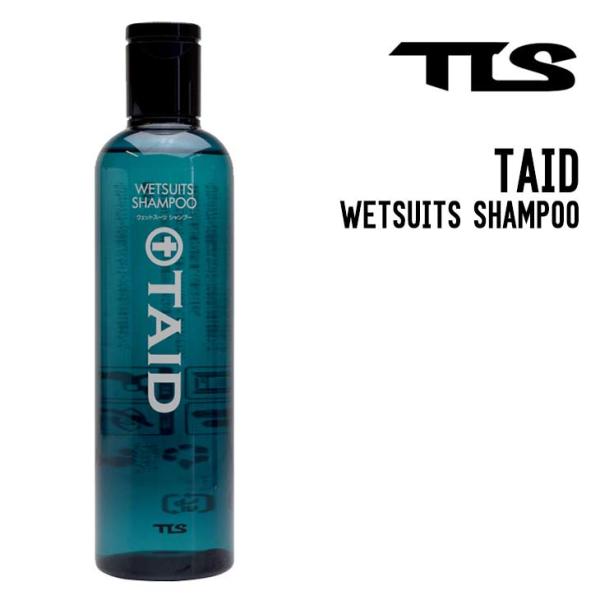 TOOLS ツールス TLS TAID WETSUITS SHAMPOO ウェットシャンプー サーフ...