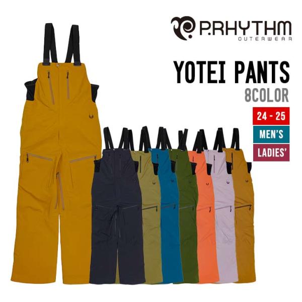 P.RHYTHM プリズム 24-25 YOTEI PANTS ヨウテイ パンツ 早期予約 2024...