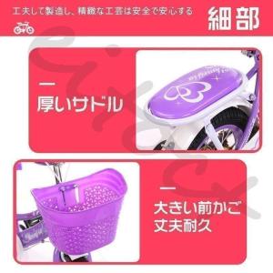 子供用自転車 12/14/16/18インチ キ...の詳細画像2