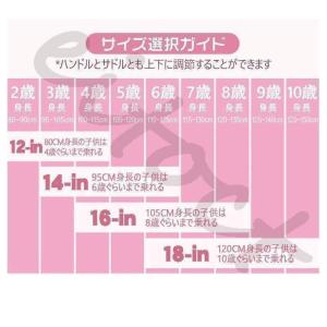 子供用自転車 12/14/16/18インチ キ...の詳細画像4