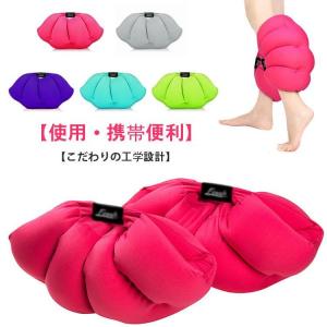 むくみ解消 浮腫対策品 2個 両足セット 足枕 脚枕