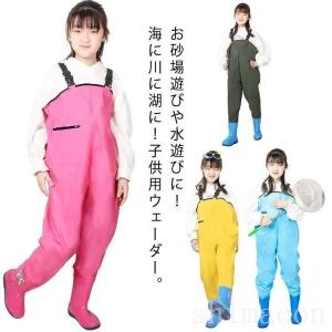 ウェーダー子供用チェストハイウェーダー胴長オーバーオールキッズ用レインウェアプレイウェアお砂場着女の子男の子ポッケト完全防水