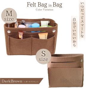 バッグインバッグ フェルト オーガナイザー メ...の詳細画像2